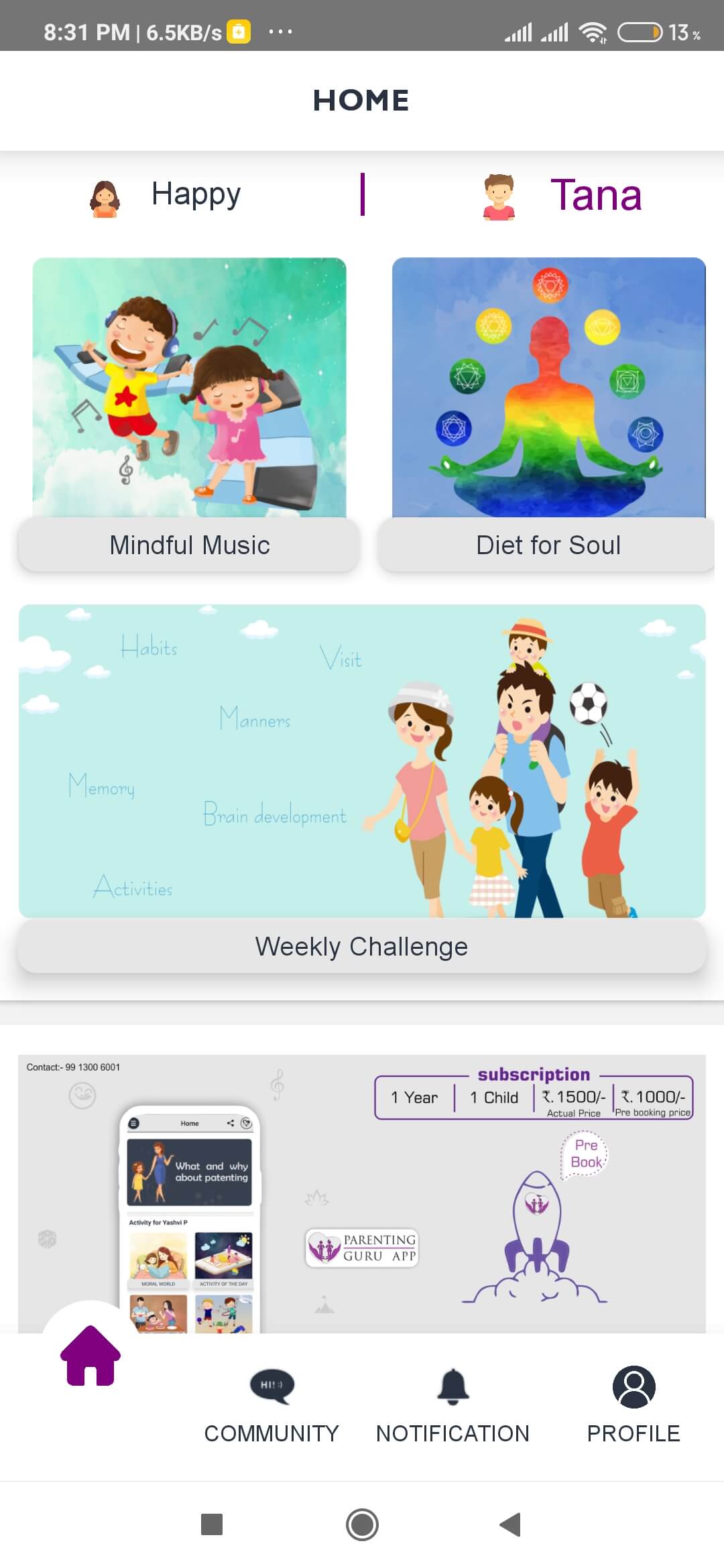 Screen 1